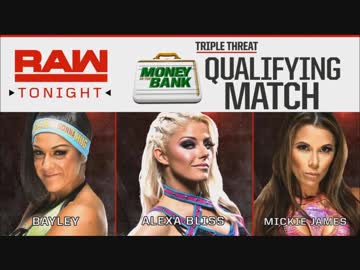 【WWE】ベイリーvsアレクサ・ブリスvsミッキー・ジェームス：MITB出場者決定戦【RAW 5.14】
