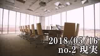 ショートサーキット出張版読み上げ動画3559