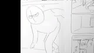 ザ・ファブル168話のネタバレ画像2P