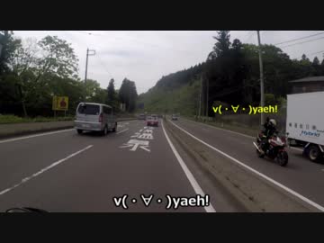 【ZZR1400】Touring Life!【in宮城･蔵王】part1