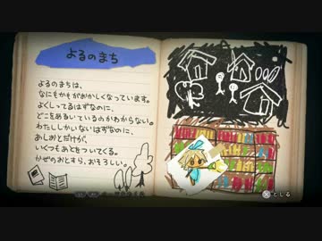 双子姉妹で実況【深夜廻】夜の街と2人の少女part6