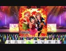 さよならアンドロメダ-D'n'B-Remix