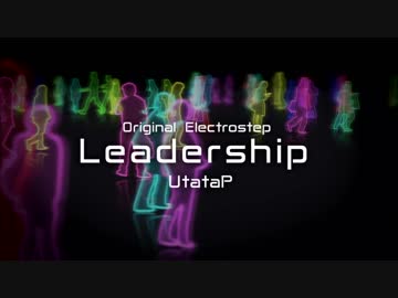 【ORIGINAL EDM/UtataP】Leadership【Electrostep/NNI】