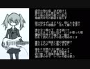 Singing On The Borderline【初音ミク オリジナル曲】