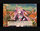 【FlowerKnightGirl】ワビスケ【キャラクエ+スキル】