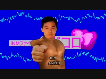 ＩNMファイタータドコロ ＯＰ