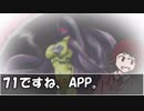 内輪揉めしてる間に四肢がもげるクトゥルフ 第五話(終)