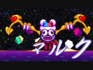 【MUGEN】凶悪キャラオンリー！狂中位タッグサバイバル！Part36(F-4)