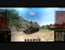 【WoT】惑星戦車兵が黄緑を目指すわーるどおぶたんくす　パート6