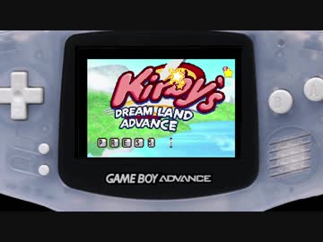 【ファンゲーム】Kirby's Dream Land Advance 【初代星のカービィリメイク】