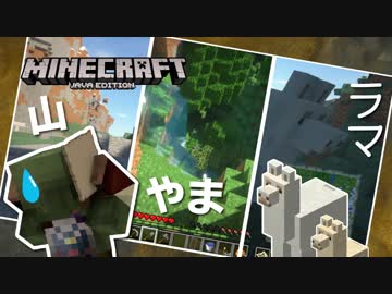 【マインクラフト】ゆっくリンクの冒険S_#02【ゆっくり実況】