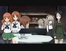 【ガールズ＆パンツァーDTM】感想戦モード 会話シーン集 Part3