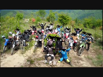 【DirtRiders】四国の林道ツーリング【#6】