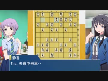 ミリ盤！　第1局　『劇場の日常』