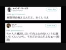 【AISTeaL】蠍媛さん売名ホモガキに見限られる.SSRHM