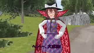 【東方MMD】宇佐見菫子のビックリドッキリ大作戦