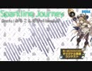 【第一回チュウニズム楽曲公募】Sparkling Journey / ふるこんぼ【オリジナル曲】