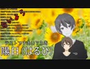 雑談配信アーカイブ　20180514