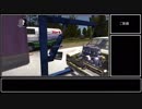 【my summer car】ゆっくり廃車いじり２０１８　part３