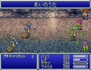 ＦＦ５アドバンス　ランダムエンカウント禁止プレイ　part18