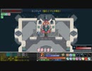 【Tangledeep】NG+ ラスボス　エンディング