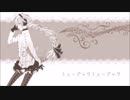 【UTAわせてみた】ミュージックミュージック/雪歌ユフ【UTAUカバー】