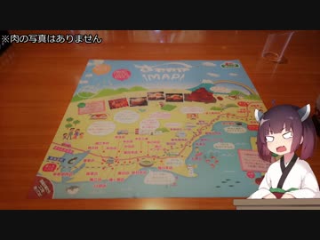 東北きりたんとゆく車載日記 Part2-2 さわやか御殿場店編(終)