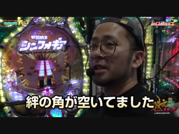 これが本当の球遊び【ヤルヲの燃えカス#353】