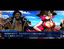 【実況】今更ながらFate/Grand Orderを初プレイする！70