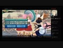 部長の 閃乱カグラ ESTIVAL VERSUS -少女達の選択-【実況プレイ】その26