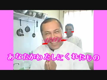 シュガークンナとビターダッシュ あなたがわたしにくれたものバージョン