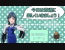 【プレゼン企画】れいかさんプレゼンのお知らせ！