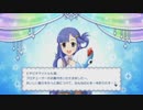 [実況] シンデレラコンプレックス part152