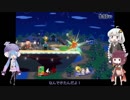 【スマブラWiiU】「とーほくの家の事情が気になって割と夜眠れない」