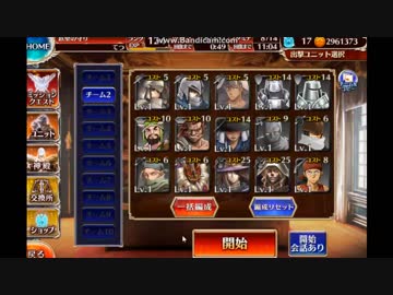 鉄LV1達と王子でリハビリ。ケイティ先生の陣形指南