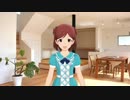 お出迎えしてくれる青羽美咲さん