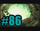【実況】Final Fantasy 7 #86