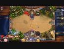 【Hearthstone】新米ゆっくりのハースストーン実況　その3