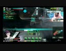 満身創痍のボーダーブレイク その2［EX1］