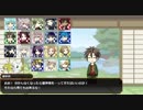 【刀剣人狼】燭台切と楽しい１９人村＠カルトリーダー人狼・前【再投稿】