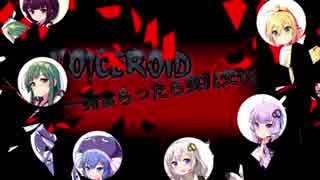 【VOICEROID実況】一発食らったら実況交代①【Enter the Gungeon】