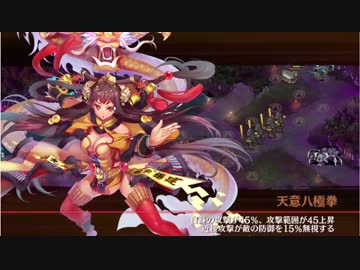 【城プロ:RE】牛鬼のなく頃に -絶- (難) {記録用}