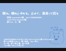 【人力SideM】まとめ２
