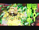【wlw】御伽噺戦記 No3【リン】
