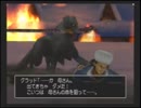「ウシシ先生のドラゴンクエストⅧ」part21