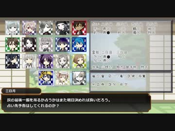 【刀剣人狼】燭台切と楽しい１９人村＠カルトリーダー人狼・後【再投稿】