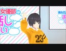 遊月ひなとは ユヅキヒナとは 生放送記事 ニコニコ大百科
