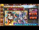 大愚熊Pの城プロRE ガチャ動画その8