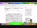 仮想通貨取引所UPbit詐欺騒動解決！？BTCとXRP　次の展開を解説