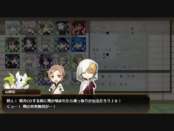 【刀剣人狼】燭台切と１９人村＠カルトリーダー人狼楽しい夜会話【再投稿】